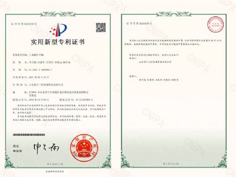 點擊查看詳細(xì)信息<br>標(biāo)題：工業(yè)操作手柄-專利證書 閱讀次數(shù)：4605